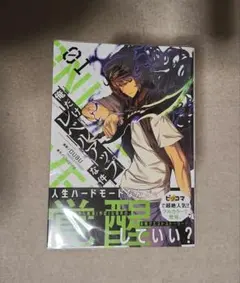 美品　俺だけレベルアップな件　2巻　　　3巻　4巻　初版　帯、特典付き 俺だけレベルアップな件 2巻 3巻 4巻 初版 帯、特典付き - メルカリ