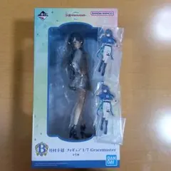 Ｂ賞　月村手毬 フィギュア Gracemaster　一番くじ学マスPart２