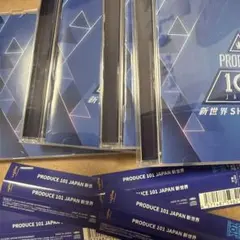 日プ　新世界　CD　開封済み　未再生　シリアルなし
