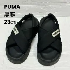 美品PUMA プーマ メイズ　サンダル　厚底サンダル ブラック 23㎝のサムネイル
