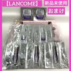 【LANCOME】レネルジーCRXトリプルセラムRT美容液サンプル・クリーム