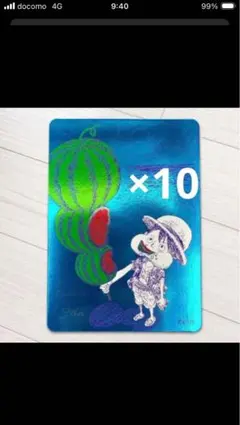 ワンピース メタキラカード 10枚セット - メルカリ