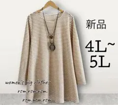 554レディース大きいサイズ トップス チュニック ゆったり 4L 5L 長袖