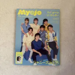 Myojo 70th Anniversary
