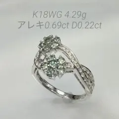 高島屋で購入一度使用アレキサンドライト リング 12号 - メルカリ