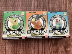 【新品未使用】ポケモンキッズ 30周年スペシャル vol.2 3種セット