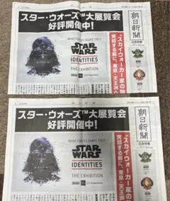 2025年最新】スターウォーズ展覧会の人気アイテム - メルカリ