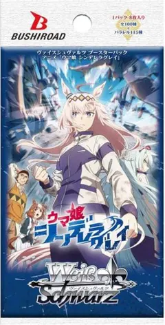 2026年最新】ヴァイス4コンの人気アイテム - メルカリ