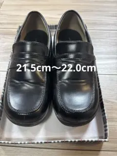 TOPVALU ブラックフォーマルシューズ 21.5cm 22.0cm