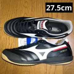 2026年最新】モレ 27.5の人気アイテム - メルカリ