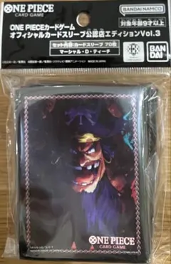 ワンピースカード リミテッドカードスリーブ マーシャル・D・ティーチ