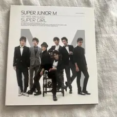 SUPER JUNIOR-M SUPER GIRL ミニアルバム CD
