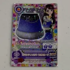 ロマンティックパープルスカート　アイカツカード　紫吹蘭
