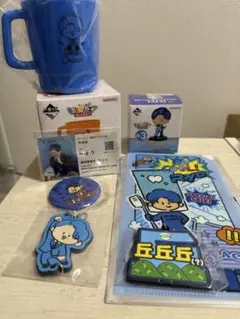 東海オンエア　りょう　グッズ7種