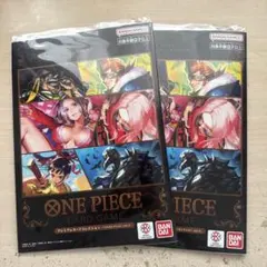ワンピース カードゲーム プレミアムカードコレクション　vol2 ２つセット