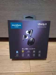 Anker Liberty 4 美品 箱付 動作確認済 欠品あり
