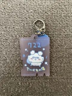 ちいかわ　一番くじ　モモンガ　キーホルダー