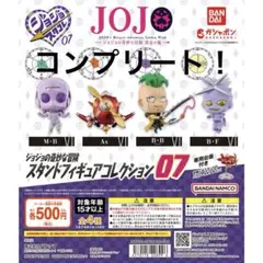 2026年最新】ジョジョコレ コンプの人気アイテム - メルカリ