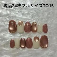 【現品】24枚全サイズマグネット×ニュアンスミラーTO15