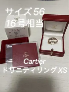 カルティエ トリニティリングXS 56 証明書 純正ケース Cartier 指輪 