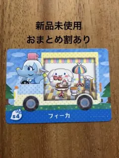 とびだせ どうぶつの森amiibo+カード サンリオキャラクターズコラボ