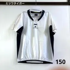 美津和タイガー ジュニア Vネック　150 Vジャン　シャカシャカ　ピステ　半袖