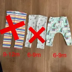 H&M  next 3枚セット