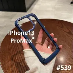 iphone13ProMaxケースネイビー耐衝撃 スマホケースシリコンフレーム