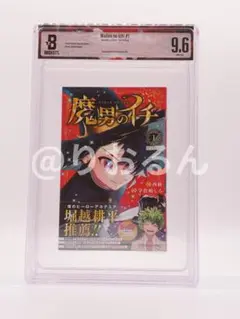 2026年最新】bgs マンガの人気アイテム - メルカリ
