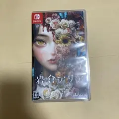 Switch 岩倉アリア 通常版