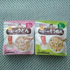 WAKODO ベビーのうどん・そうめん 2点セット