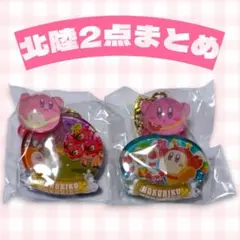 星のカービィ ご当地ぷっクリアキーホルダー 四国 - メルカリ