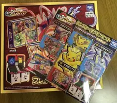 ポケモンフレンダ グッズ3点セット