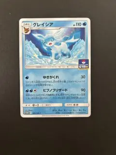 グレイシア：プロモカードパック第10弾 PROMO SM-Pプロモカード 38