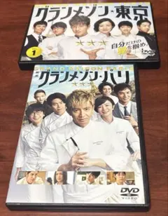 グランメゾン東京 DVD-BOX 6枚組 - メルカリ