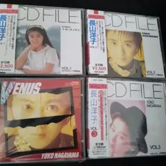 2026年最新】長山洋子 CDの人気アイテム - メルカリ