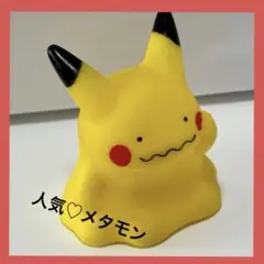 【人気】 ピカチュウ？？？ メタモン ポケモン ソフビ 指人形