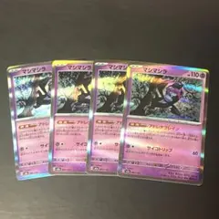 Item thumbnail for item b5826a09-ce84-4e1c-bad2-6f4f7ab4d207