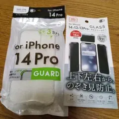 iPhone14 Pro クリアケース ＆ 16e 強化ガラス 9H 2点セット