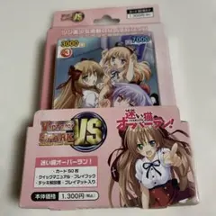 VICTORY SPARK 迷い猫オーバーラントレーディングカード 50枚　新品