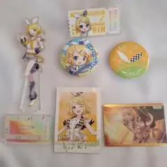 鏡音リン　まとめ売り