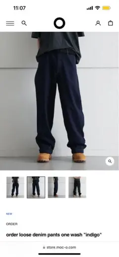 order loose denim pants