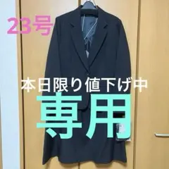 ビジネススーツ