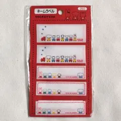 Item thumbnail for item cceb05b4-5b3f-43fc-9cd2-fd1fe515ba2a