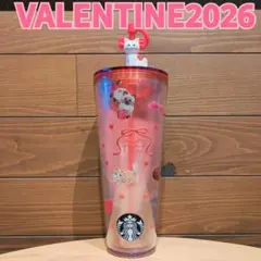 スターバックス◆バレンタイン2026◆コールドカップタンブラー◆キャット◆ネコ