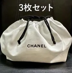 CHANEL ノベルティ コットン巾着ポーチ 3枚セット