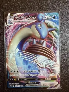 2026年最新】シャイニースターVの人気アイテム - メルカリ