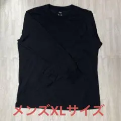 ユニクロ　メンズ　エアリズムコットンクルーネックTシャツ　ブラック　XLサイズ