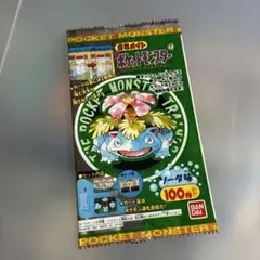 ポケットモンスタートランプ緑フシギバナ未開封 ポケットモンスタートランプ 緑フシギバナ未開封 新品未使用 - メルカリ