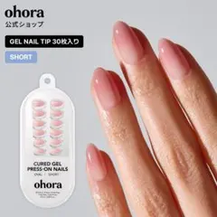 ohora GEL NAIL TIP 《short》のサムネイル